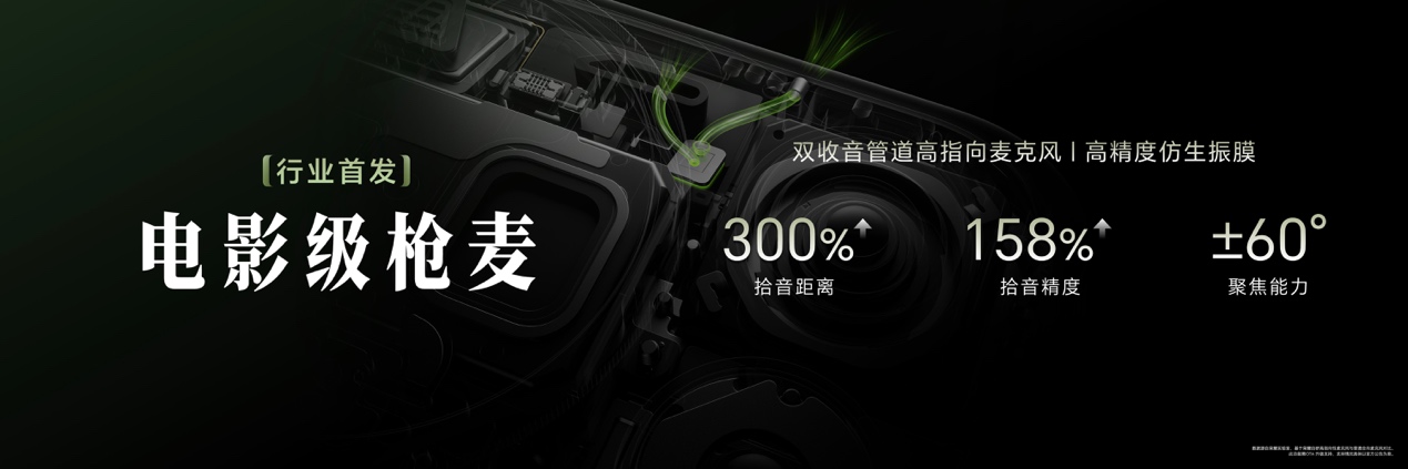 荣耀Magic9系列正式发布 售价4499元起