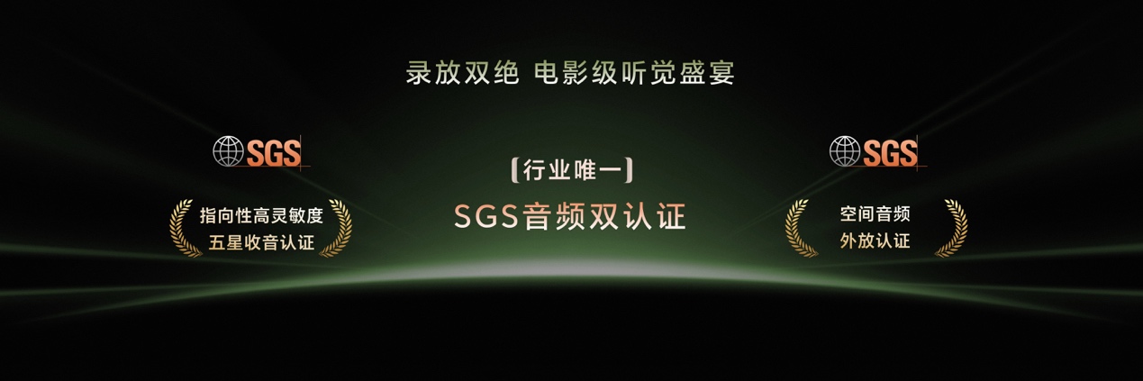荣耀Magic9系列正式发布 售价4499元起