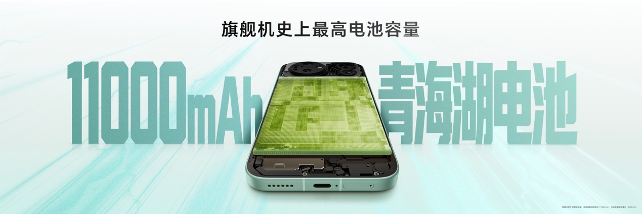 荣耀Magic9系列正式发布 售价4499元起