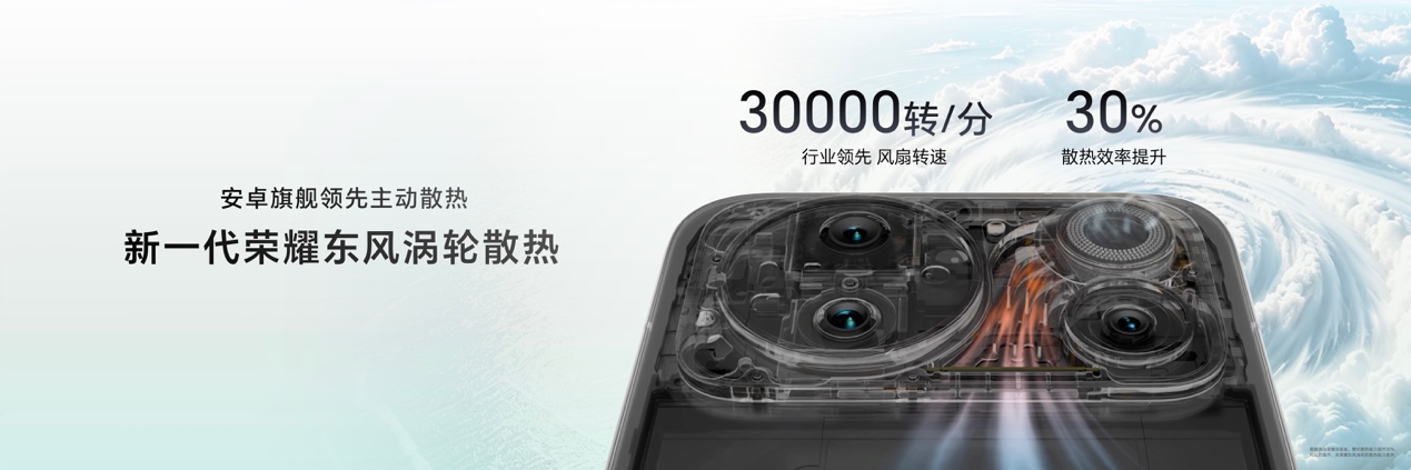 荣耀Magic9系列正式发布 售价4499元起