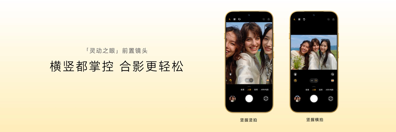 荣耀Magic9系列正式发布 售价4499元起
