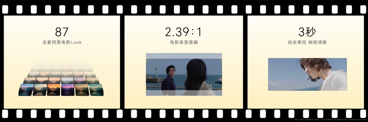 荣耀Magic9系列正式发布 售价4499元起