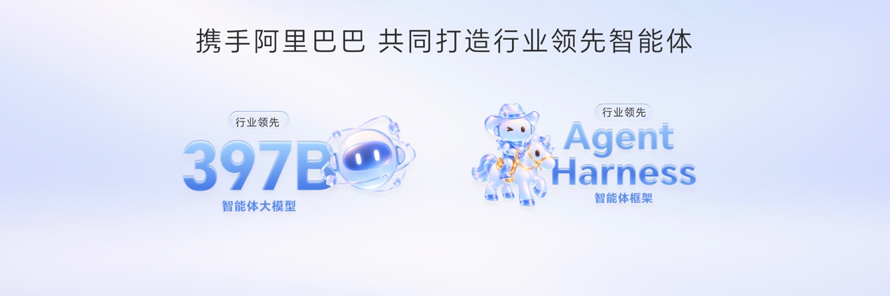 荣耀Magic9系列正式发布 售价4499元起