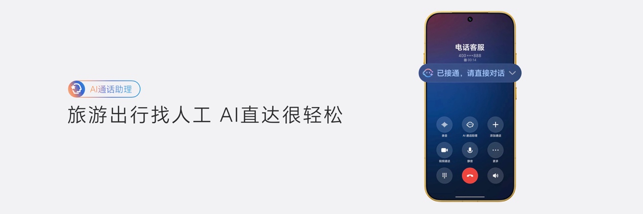 荣耀Magic9系列正式发布 售价4499元起