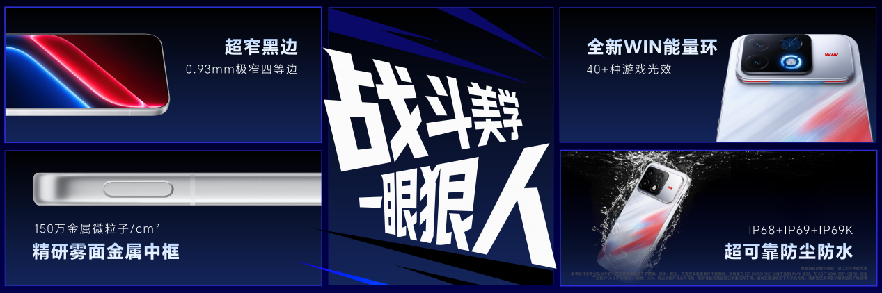 荣耀WIN2、荣耀WIN RT2正式发布,国补到手价3149元起