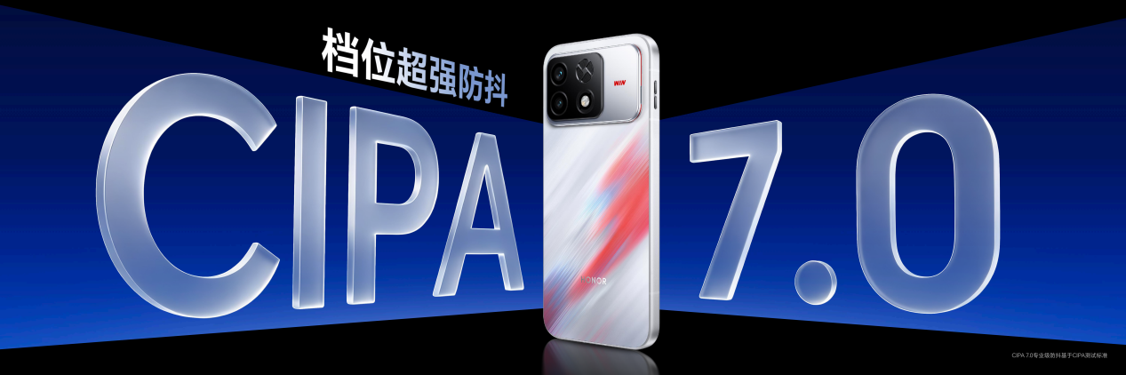 荣耀WIN2、荣耀WIN RT2正式发布,国补到手价3149元起
