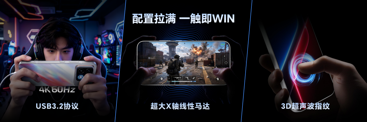 荣耀WIN2、荣耀WIN RT2正式发布,国补到手价3149元起
